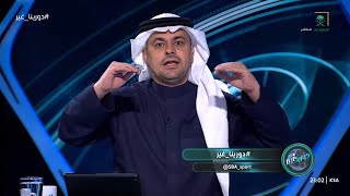 دورينا غير | ردة فعل نارية من الشنيف  الاتحاد فايق ورايق ويتحدي الهلال علي الصدارة | حالات التحكيم