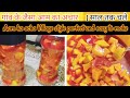 Aam ka Achar 1kg | Aam (kairi) ka achar kaise banate hain | Instant Aam ka Achar Recipe Mango pickle