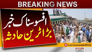 11 injured in Sheikhupura as two trains collide | Express News