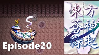 VSヴィオトポス ゆっくり大冒険season6【東方蒼神縁起V】episode20