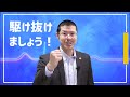 最も信頼できる基本書は？【刑事訴訟法編】