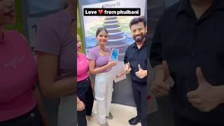 Phulbani ରୁ ଆସି ନେଲେ latest iphone 15