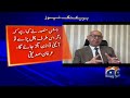 irfan siddiqui s reaction to justice mansoor s statement breaking news