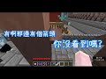 【喵比】minecraft：永遠的樓梯 part ii 恐怖轉溫馨的瞬間｜真正的結局｜感人的畢業典禮｜中間埋藏著什麼玄機？