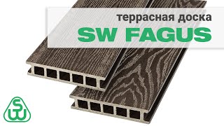 Террасная доска ДПК SW Fagus — обзор. Декинг SAVEWOOD с текстурой дерева.