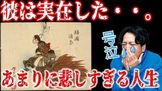 【本当にあった昔話】浦島太郎の真相と続編〜あなたの知らない世界