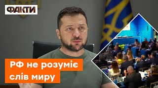 🔴 ЗЕЛЕНСЬКИЙ: Україна опинилася в ЕПІЦЕНТРІ російського радіаційного ШАНТАЖУ