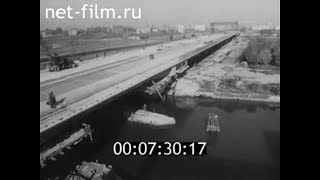 1972г. Калининград. открытие нового моста через реку Преголя