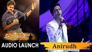 Music Director Anirudh Live Performance @ Agnyaathavaasi Audio Launch | #PSPK25 | TV5 News