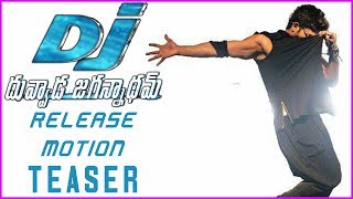 Duvvada Jagannadham Release Teaser - New Motion Teaser | Allu Arjun | Pooja Hegde | Dil Raju