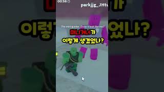 [타디시] 이게 만우절 업데이트라고? 거짓말하지마!! 타워디펜스시뮬레이터 tower defense simulator #shorts