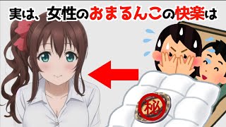 誰かに話したくなる明日から使える超有益な恋愛雑学。【聞き流し・悪用厳禁・９割が知らない・つい話したくなる・知らないと損する】115