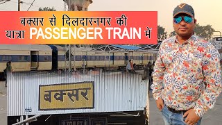 Buxar to Dildar Nagar Train Journey| Buxar | #krishnasvlogs