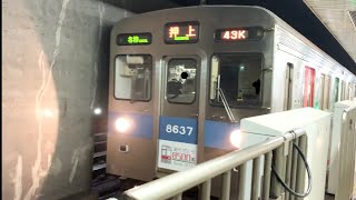 東急8500系(8637F) 青帯　各停押上　用賀駅発車