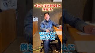 加古川市　求人　瓦職人　板金職人　屋根葺き職人　建築板金職人#shorts #加古川市 #翔飛工業 #正社員募集 #求人