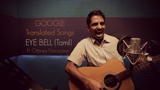 Rascalas | Google Translated Songs | Eyebell (Tamil) ft. Ottawa Narayana