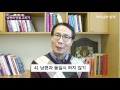 남편을 쉽게 바꾸는 방법이 있다면 해보시겠어요 닥터u의 남편의 단점 고치기 how to correct my husband s shortcomings