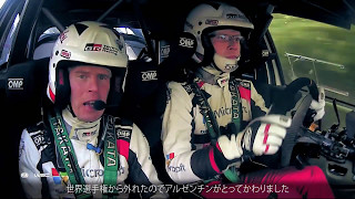 TOYOTA GAZOO Racing WRT [公式映像] 2017 Rd.5 アルゼンチン ハイライト