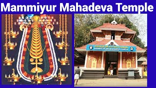 Mammiyur Mahadeva Temple -  History, Legends and Architectural Splender