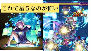 【モンスト】夜桜四怨使ってみた！この性能で星５なのエグすぎる...