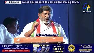 Dy CM Bhatti On Caste census Survey | కులగణన తప్పు అని చెప్పడానికి విపక్షాల వద్ద ఒక్క ఆధారమూ లేదు !