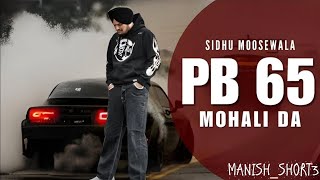 PB 65 Mohali Da Sidhu Moosewala New song | New Punjabi Song 2024 | #trending #shorts #viral