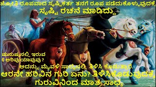 Meivazhai Saalai: 26 ಜ್ಯೋತಿ ರೂಪವಾದ ಸೃಷ್ಟಿಕರ್ತ ತನಗೆ ರೂಪ ಪಡೆದುಕೊಳ್ಳುವುದಕ್ಕೆ ಸೃಷ್ಟಿ ರಚನೆ ಮಾಡಿದ್ದು