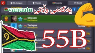 💪💪💪55B-vanuatu-دەسکەوتی ئەم هەفتەیە لە ولاتی