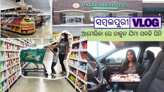 ଆମେରିକା ରେ କେନୁ ଘିନସୁ Indian ସବଜି🇺🇸ଚାଲୁନ ଜିମା ଆଜି Indian Grocery ଦୁକାନ🍆🧅🥔🍅/ସମ୍ବଲପୁରୀ Vlog