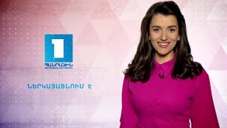 Մեկնարկել են «Դեպի Եվրատեսիլ» նախագծի նկարահանումները