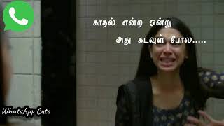 #💔Kayam kanda ithayam 💔 😭love failure song🤦female version 🤦  painful status song Tamil 2020#