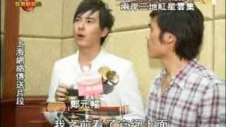 2007/07/06 有線娛樂新聞-鄭元暢上海訪問