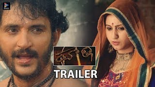 Ghaati Telugu Movie Trailer || Latest Telugu 2020 Movie Trailers || TFC Filmnagar