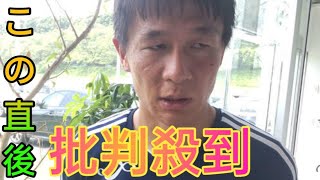 【町田】湘南から加入の杉岡大暉「優勝を目指せるというのは決め手」blackcat「ネガティブな印象ない」