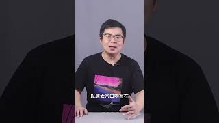 唐僧的通关文牒到底是什么东西？通关文牒其实还曾被修改过。#历史 #電影 #文化