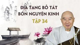 Địa Tạng Bồ Tát Bổn Nguyện Kinh tập 34/51 - HT Tịnh Không