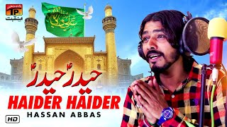 Haider Haider | Hassan Abbas | TP Manqabat | Gift Of 13 Rajab