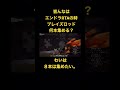 エンドラrtaの時にブレイズロッド何本集める？