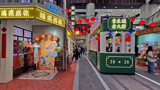 2025將軍澳/青衣城及維多利亞公園年宵市集 Lunar New Year Fairs of Junk Bay/ Tsing Yi Maritime Square and Victoria Park