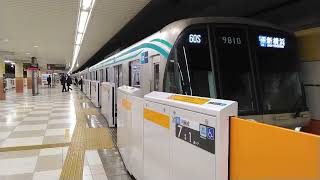 発着:東京メトロ南北線9000系2次車（簡易リニューアル車）各駅停車　新横浜行き