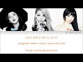 2ne1 투애니원 goodbye 안녕 colour coded lyrics han rom eng