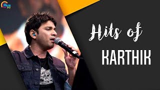 Hits Of Karthik | Malayalam nonstop Audio songs