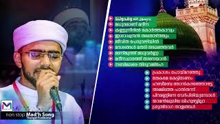 NON STOP MADH SOMG || THWAHA THANGAL POOKATUR