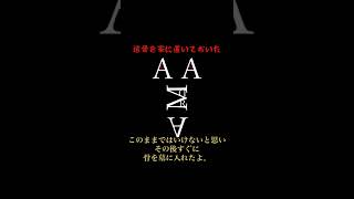 【怖い話】短編朗読「遺骨を家に置いておいた」【愛犬】#shorts