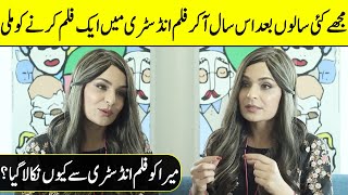 Why Was Meera Expelled From Film Industry? | Meera Interview | Something Haute | Desi Tv | SA2T