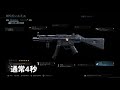 【今作最強】mp5の最強万能カスタム紹介！誰でもキルレ2余裕 【cod mw】