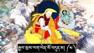 རྒྱལ་སྲས་ལག་ལེན་སོ་བདུན་མ། ༤ #dailama #tibettv #voatibetan #rfatibetan