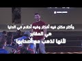 عيد حساباتك، رتب أفكارك، قيّم أداءك وتعلم من أخطائك 👌🏻