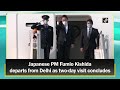 Japanese PM Fumio Kishida departs from Delhi as two-day visit concludes