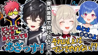 【ぱかぱかぱっかん】コーチの誉め言葉を噛みしめるアクシアと褒められ慣れてない小森めと【アクシア・クローネ/小森めと/西園チグサ/Cpt/にじさんじ切り抜き】